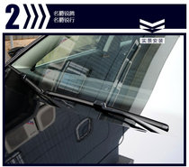 Adapted Rongwei 550 windscreen wiper 350750360 Baron MG6 MG3 Boneless Wiper Blade Sharp MG5 Rain scraping