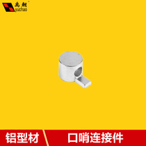 Eurotender aluminium alloy aluminium alloy aluminium alloy built-in connector 3040 aluminium punching connection Direct connection