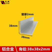Corner Aluminum 38x38x2mm Right Angle Equilateral Aluminum Strip L shaped angular aluminium profile 90-degree aluminium alloy aluminium alloy angular aluminium