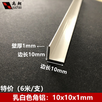 Angle aluminum 10x10x1 white baking paint aluminum alloy profile right angle aluminum strip 90 degree aluminum alloy edge strip l angle aluminum