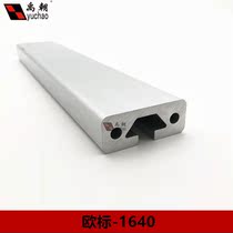 Aluminum alloy profile 1640 European standard industrial assembly line aluminum frame guide rail slide slide door material backing ruler