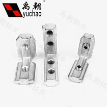 Angle slot connector European standard industrial assembly line aluminum alloy profile 203040 groove built-in 90 degree right angle connector
