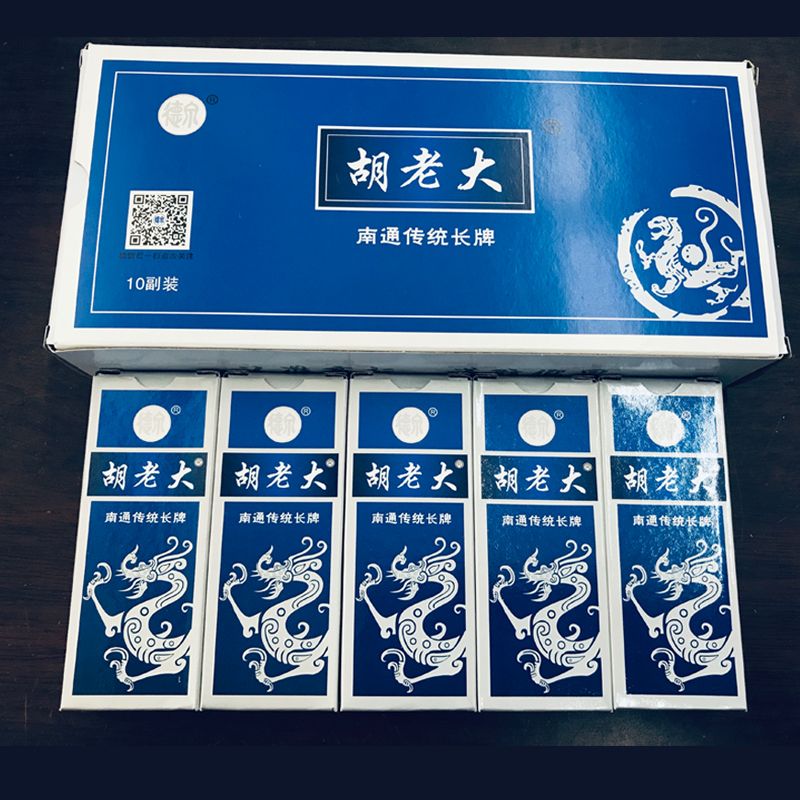 100 pairs of huawang qiangge hu boss sichuan nantong long card household paper mahjong card binwang portable solitaire wholesale