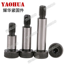 Alloy steel 12 9 grade hexagon socket plug screw equal height screw shoulder Bolt plug screw Φ5 8 inch system