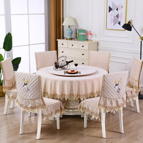 Luxurious Table Cloth Chair Cover Chair Cushion Suit Non-slip Cushion Home Dining Chair Cover Long Square Round Table Cloth Tray Cover Cushion