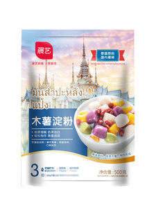 展艺木薯淀粉2斤装手工制芋圆鲜芋仙生粉勾芡甜品家用烘焙原材料