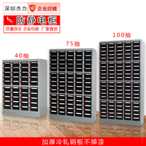 100 pumping anti-static parts cabinet drawer type electronic factory material components sorting cabinet ABS storage box sample cabinet