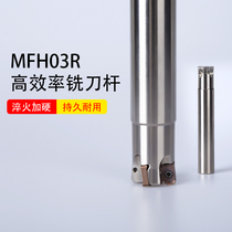Kyocera MFH03R double-sided fast forward to milling cutter bar LOGU0303 Kyocera blade cutter bar open thick cutter