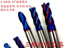 Imported second-hand 60 degree superhard milling cutter 99 new 4 5 6 8 10 12MM alloy milling cutter old TUNGSTEN steel quenching milling cutter