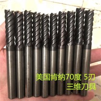 Imported second-hand superhard tungsten steel milling cutter American Kenner 12X130 stainless steel quenched steel extended multi-edge milling cutter