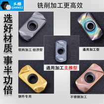 Toshiba LNMU0303 fast forward to high efficiency open thick blade EXN03R double-sided fast forward to milling cutter Rod disc