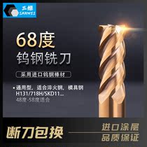 Diamond 68 degree superhard milling cutter 4 5 6 8 10 12MM tungsten steel alloy flat end quenched milling cutter die steel