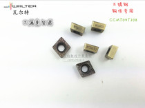 Imported used German Walter CCMT09T308-E47 WSM30 coarse boring cutter stainless steel parts