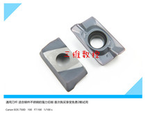 German superhard CNC milling blade APMT1604 1135 R5 R6 steel parts Stainless steel quenching blade