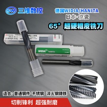 IMPORTED Japan KYO Germany HANITA10 12MM extended TUNGSTEN STEEL ALLOY ROUGH skin WAVE edge milling cutter