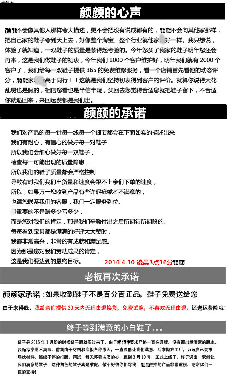 楊冪劉愷威寶格麗 楊冪明星同款真皮系帶韓版運動休閑板鞋劉雯男女情侶款小白鞋女夏 楊冪古馳