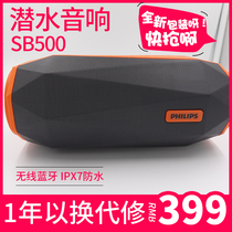 Philips SB500 Wireless Bluetooth Speaker 300 Subwoofer Waterproof Portable Audio