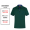 High end POLO shirt - dark green