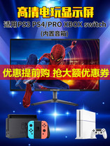 New 19-inch 20-inch 22-inch desktop LCD computer monitor hdmi24-inch 17-inch office monitoring Wall