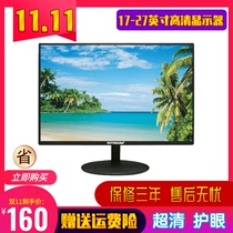 New 19-inch 20-inch 22-inch LCD computer monitor hdmi24-inch monitoring PS4 display ultra-clear