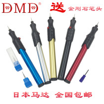 Motor Taiwan electric engraving pen glass stainless steel wood engraving electric pen egg carving