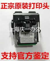 Authentic original AR500 AR510 DS610 print head needle DS630 aerospace AX-310