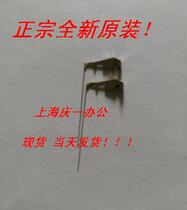 Brand new original real DS 1100 5400TX 1700TX AR510 DS710 printing needle