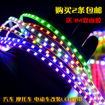 Ghost fire electric car modified race light with led colorful 12v motorcycle decoration flash light running water light with waterproof