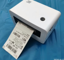 N41BT take the investment post processing package card play Express single self-adhesive thermal Bluetooth label printer smart