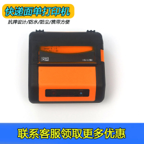 HPRT Hanyin A300 mobile phone Bluetooth wireless portable round Zhong Shentong Yunda Bai Shi Shunfeng express printer