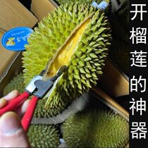 Non-Zarate snapping with durian Divine Instrumental Opener Anti-Stab Hand Water Fruit Shop Practical Tool Durian Knife Open Sheller Commercial