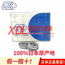 Japan EZO with flange miniature bearing inner diameter 5-6 35 F696ZZ F695ZZ F695ZZ FR188ZZ SSF625