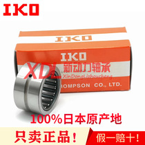 Japan imported IKO TR304425 turning needle roller bearing size 30*44*25 guarantee