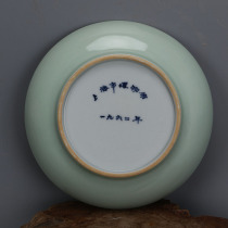 Shanghai Museum settled beans and green enamel melon and fruit saucer tea tray Jingdezhen Factory goods late antique porcelain antiques