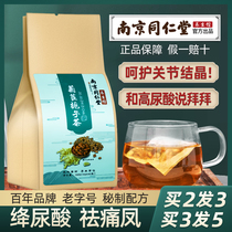 Tongrentang Chrysanthemum Cape Jasmine Tea Official Flagship Store of Roots Drop of Acid Sour Tea Mulberry Leaf sicklesenna Lily Nourishing Tea