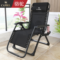 Camel lounge chair folded lunch chair folded chair household leisure nap bed balcony household leisure lounge chair