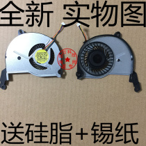 Suitable for Haier 7G-5H 7G5H 7G-5HI745G40500NDTS notebook fan