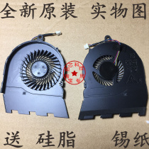 DELL Dell Inspiron 15G Lingyue 15 5565 5567 7th generation U 15 6 P66F 003 fan