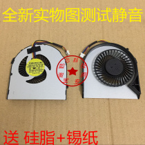 Acer ACER V5-531G V5-431 v5-471g MS2360 V5-571 V5-571G Fan