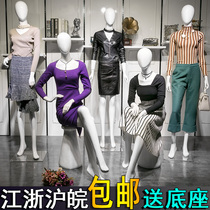 Clothing store womens window Korean underwear model model props female full body human dummy wedding model rack