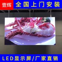 p2 5led display full color screen indoor scrolling word screen p3 outdoor door stage electronic advertising screen