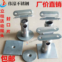 Factory direct stair column 38 square tube sealing piece M6 dental piece tube mouth negative plate fixing piece sealing bottom plate piece