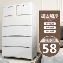 Multilayer plastic drawer storage cabinet childrens locker baby wardrobe home baby toy box organizer