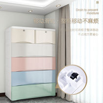 Plastic storage cabinet drawer type five-bucket shoe cabinet living room baby toy storage box childrens clothes storage cabinet