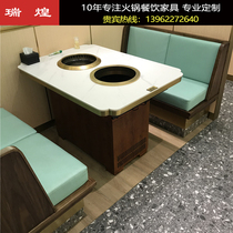 Marble Korean smokeless self-service roasting integrated commercial induction cooker hot pot restaurant barbecue under the smoke exhaust barbecue table and chairs