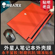 Dell Alien Laptop Alienware51M M15R3 M17R3 Shell Film Sticker