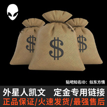 (Kevin) deposit link please do not shoot