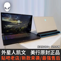 Dell Dell ALW17D-2748 alien laptop computer M17M15 R5 15R4 Area51M