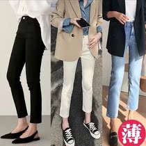 Jeans women ankle-length pants autumn 2021 New thin high waist students elastic thin straight pipe pants White