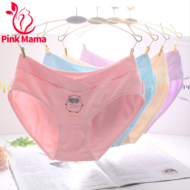 Maternity underwear pure cotton pregnancy antibacterial breathable maternity universal cute low-rise maternity pants 2-6 months